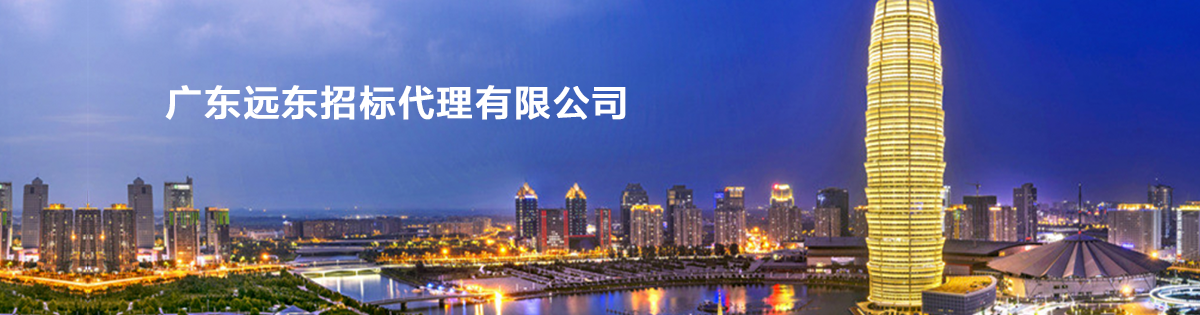 光化學(xué)反應(yīng)儀